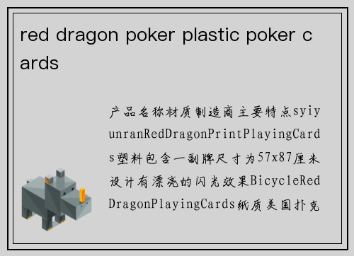 red dragon poker plastic poker cards